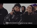 Capture de la vidéo 【日本語字幕】 Coogie (クギ) / Movin'  & Movin' ( Feat.bla$Ekid )