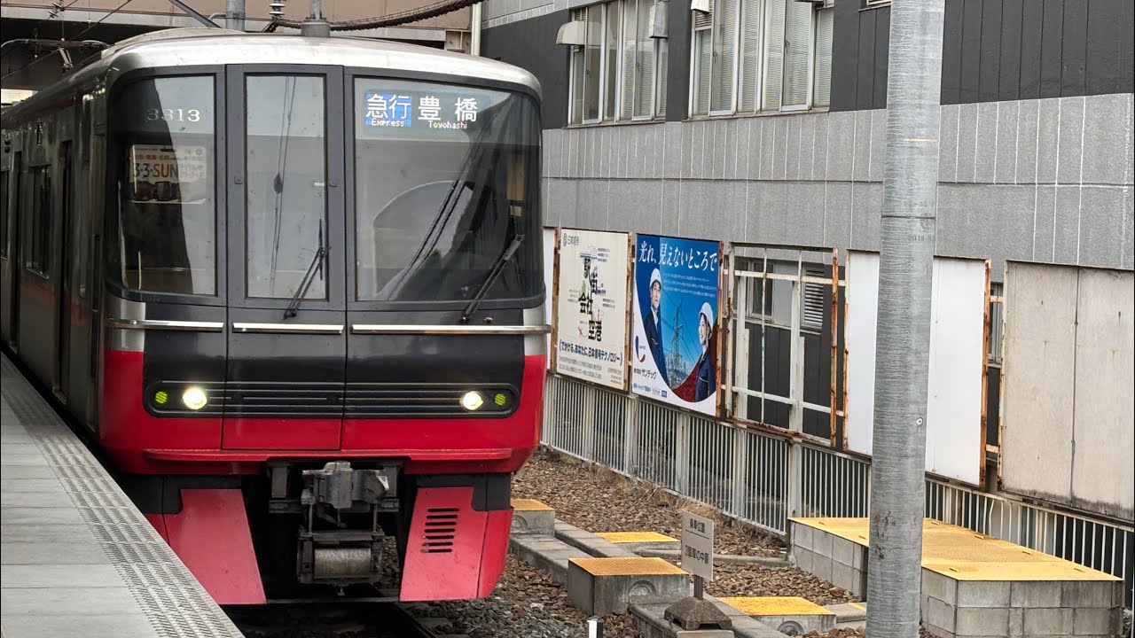 名鉄3300系急行豊橋行き神宮前〜国府前面展望