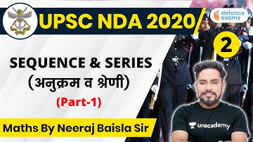 9:00 AM - UPSC NDA 2020 | NDA Maths by Neeraj Baisla Sir | Sequence & Series (Part-1)