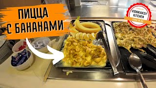 видео: Морской Vlog | Бразильская кулинария картинка: Морской Vlog | Бразильская кулинария