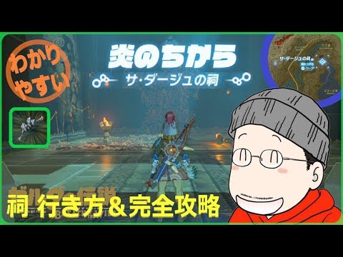 ゼルダbotw 弓矢 騎士の弓 の効果 能力 入手方法 ブレスオブザワイルド 攻略大百科