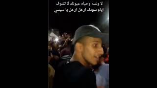 مظاهرات في السويس ضد السيسي