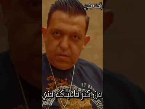 الاغنيه اللي كل الناس بتدور عليها انا شكلي خدت عين ابعتهاله     شعبي