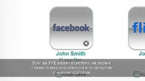 Saving Social Media Files With Seagate Dashboard Tutorial