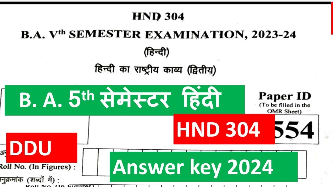 ba 5th semester hindi answer key 2024| HND 304 answer key2024 |HND 304 question paper 2024