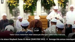 Majlis Tabarukan Wukuf Hari Arafah bersama Habib Ali Zaenal Abidin Al Hamid |  26 Mei 2026