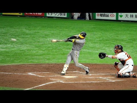 センター返し！止まらぬ近本光司の勝ち越しタイムリーヒット！阪神タイガース×読売ジャイアンツ 巨人 東京ドーム