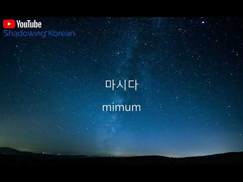 인도네시아어 기초표현 단어 배우기 #27