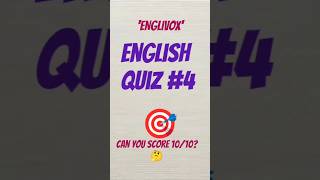 English Quiz Questions | Present Continuous Tense | English Grammar Quiz with Answers