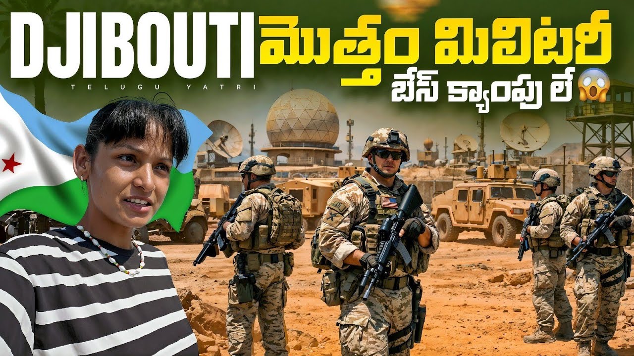 In Side the The World's Most Militarised Country 🇩🇯