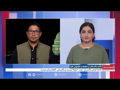 اتهام پاکستان علیه طالبان