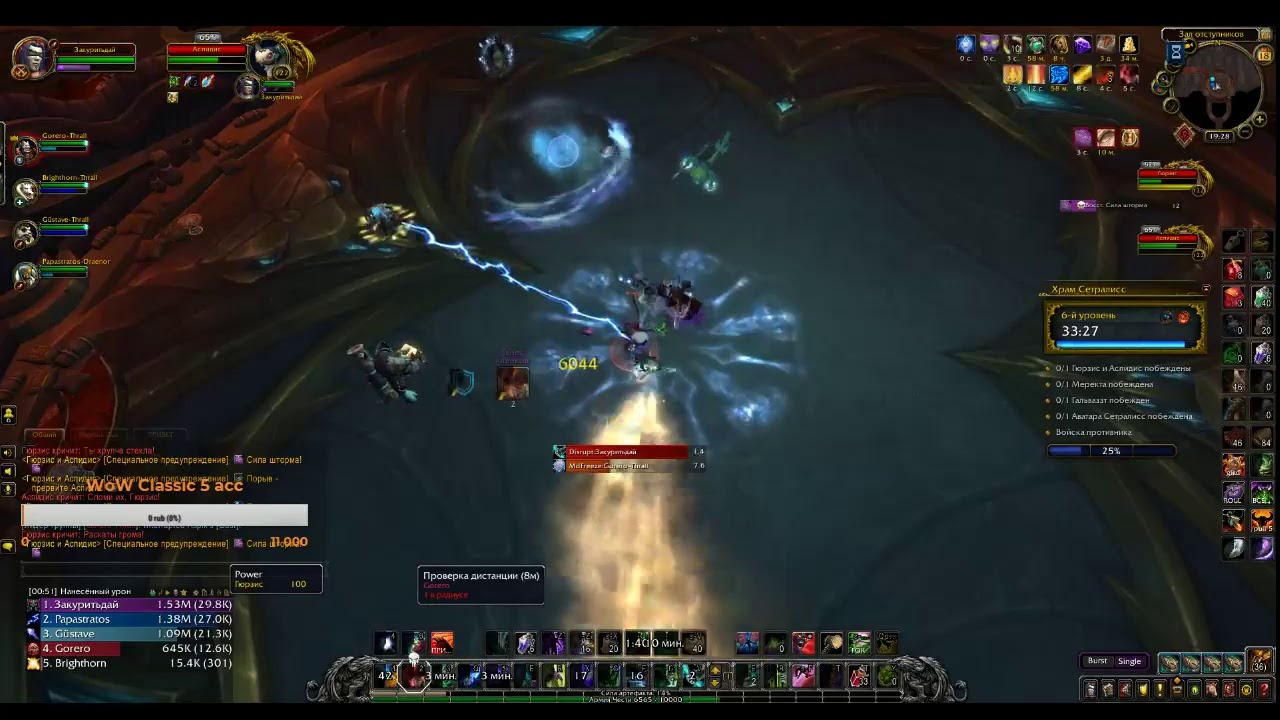 дх истребление 9. 3. дх истребление 9. 2 7. дх истребление 9.