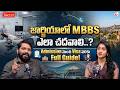 V Source : How to Study MBBS in Georgia? Complete Guide from Admission to Visa! | SumanTV Lasya