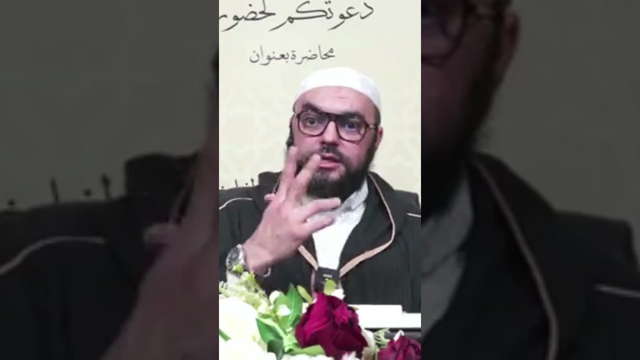 من أسباب الجفاف والأمراض والأسقام ..،ذ ثابت الجراري حفظه الله