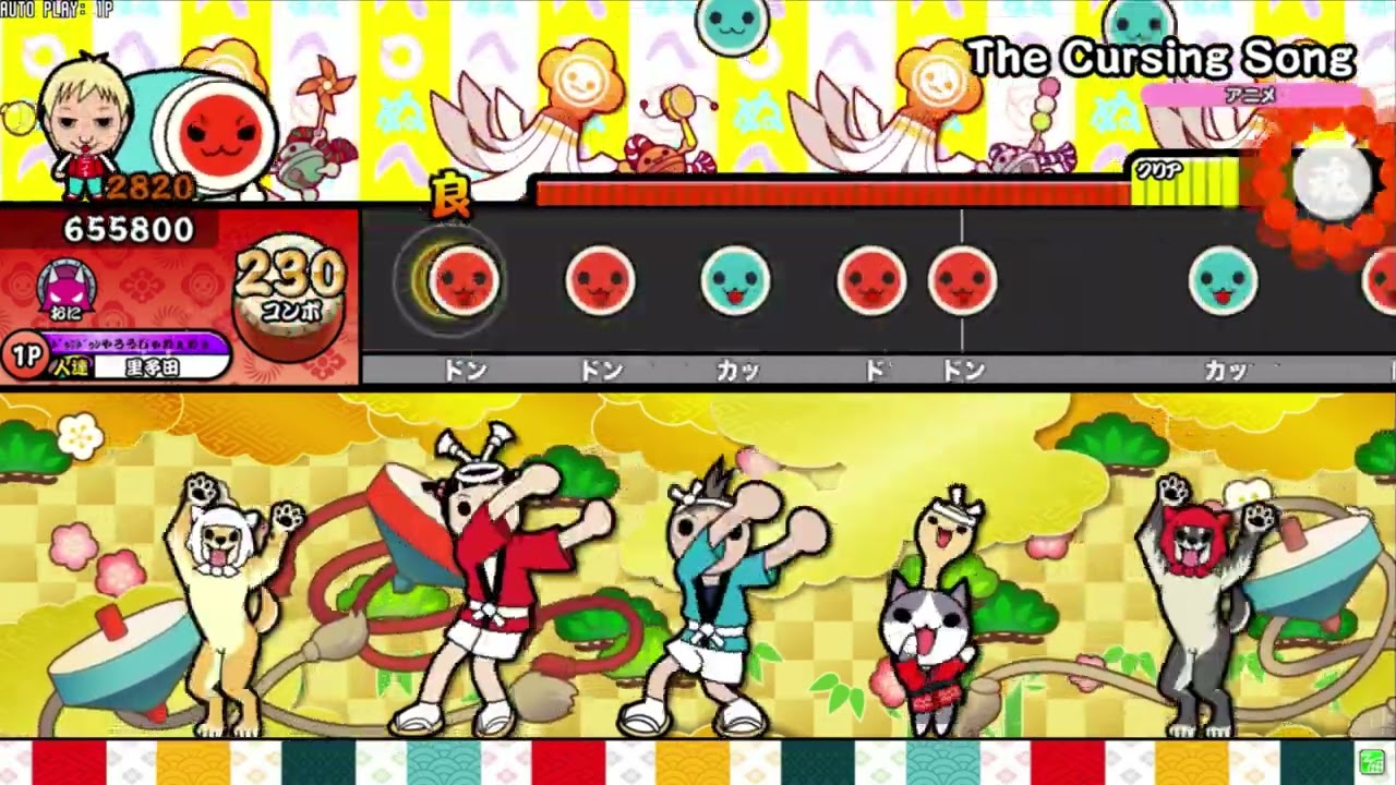 【NewPSG】The Cursing Song (☆8) 創作譜面 【TNDE】