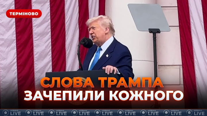 ⚡️ЩОЙНО зі США! День пам'яті полеглим ГЕРОЯМ! Трамп та Венс зробили ГУЧНІ заяви - послухайте!