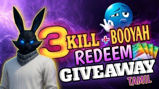 🔴REDEEM CODE GIVEAWAY FOR SUBSCRIBERS | 3K SPECIAL | FREE FIRE | LIVE TAMIL