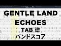 GENTLE LAND ジェントルランド ギター ベース TAB 【 エコーズ ECHOES 】 バンドスコア