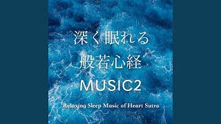 ZORN未公開曲　不適合者feat.KOHH/奮エテ眠レREMIXfeat.般若 深く眠れる般若心経MUSIC2-眼施- - YouTube