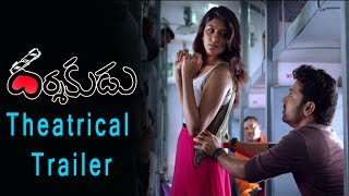 Darshakudu Theatrical Trailer Ashok Bandreddi Eesha Rebba Pujita Ponnada Venus Film Nagar
