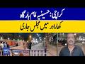 Karachi Ashura | Majlis Underway at Hussainia Imambargah Kharadar | Dawn News