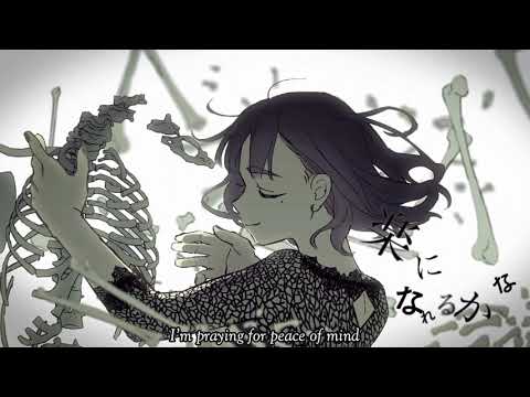 【Deco*27】乙女解剖　英語で歌ってみた |  Cover by Qoo