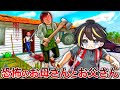 【毒親】超怖いお母さんとお父さんが居るお家から脱出するゲームが怖すぎる バッチ。