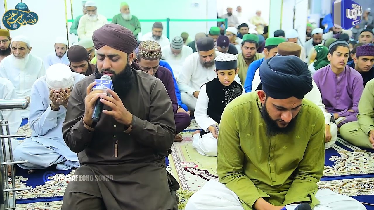 Khatme Qadriya Shareef - مکمل ختمِ قادریہ شریف - Qasida Ghousia - Wazaif || Complete Khatam Shareef