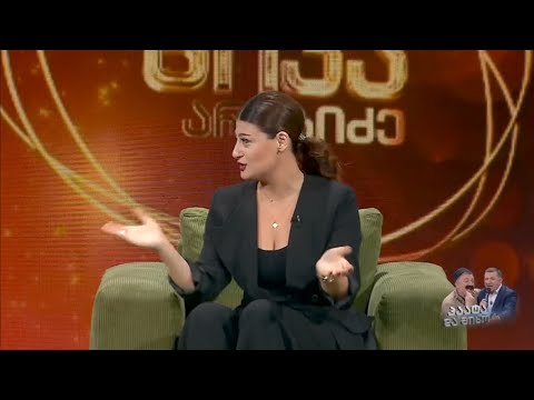 ქეთი სვანიძე პაატა გულიაშვილის შოუ 2025 09 25 Paata Guliashvili