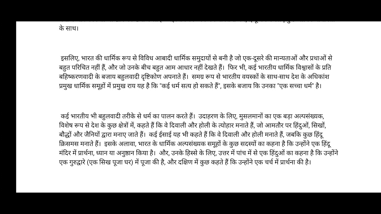 DU-SOL OBE B.A Prog Education Exam Solution Question No 1