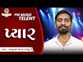 Santu bhai mahala  pyar         psi music telent