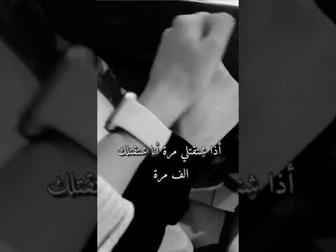 اذا اشتقتلي مرة أنا اشتقتلك ألف مرة حالات عشق وغرام مقاطع حب ستوريات جنان
