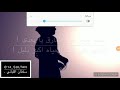 والله ماهزني فرقاك والله ماهزني فرقاك
