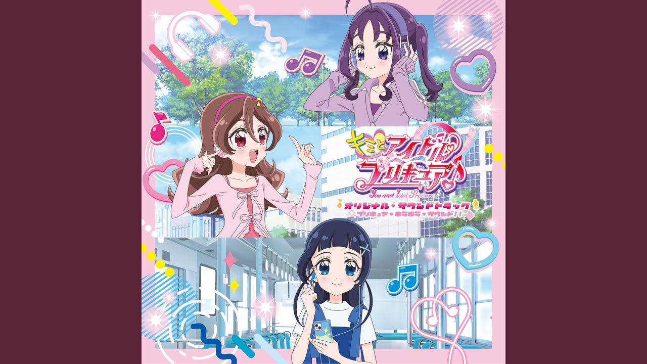 キミとアイドルプリキュア♪ Light Up！ (TVサイズ) - YouTube