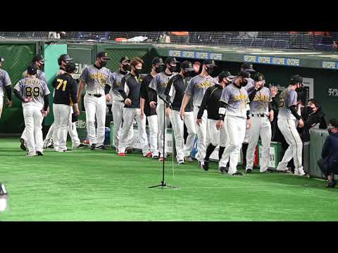 4/20 東京ドーム 阪神10-5巨人 勝利のハイタッチ