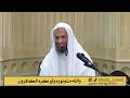 والله متم نوره ولو كره الكافرون الشيخ خالد إسماعيل 
