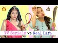 TV Series Vs Real Life - Part 2  | #Giveaway #Fun #Sketch #Roleplay #ShrutiArjunAnand