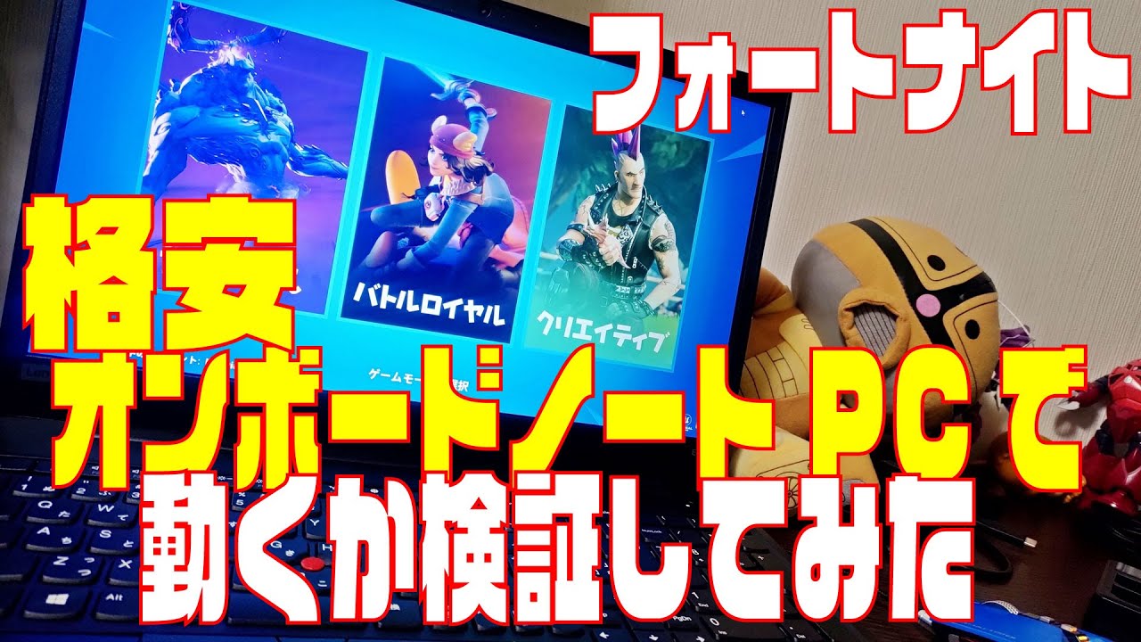 EPSON - T5【GTX】ゲーミングノートパソコン/フォートナイト/動画編集 T5【GTX】ゲーミングノートパソコン/フォートナイト/動画編集