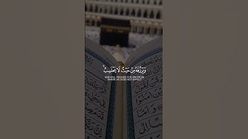#اكسبلور #راحة_نفسية #تلاوة_خاشعة #رعد_الكردي #لايك