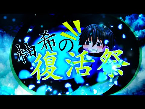 【ゆっくりpv】久しぶりの投稿！それと重大発表です！最後まで見てください！