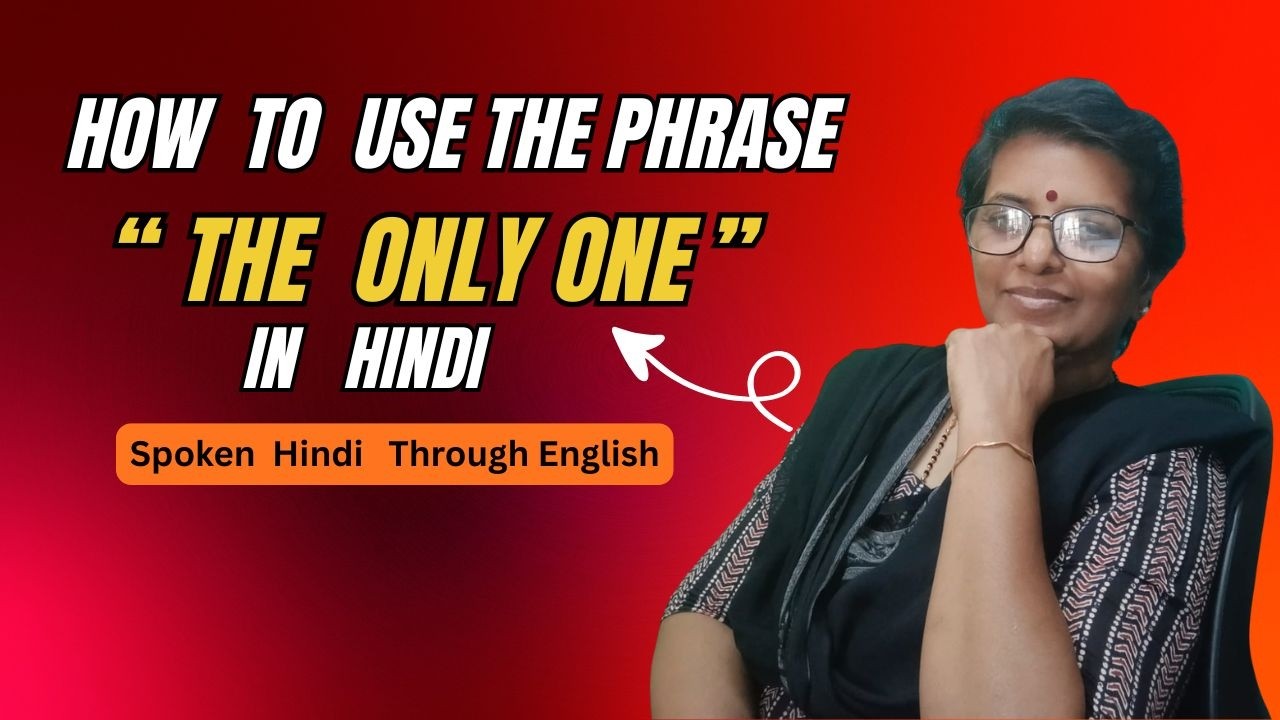 Why “ही”( HI) Changes Everything in Hindi Sentences!/Spoken Hindi lessons through English/Particles.