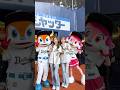 CEREMONIAL PITCH @京セラドーム大阪Highlight Movie⚾️✨#MAYUKA #MIIHI #NiziU #WithU #Bs2026