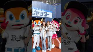 CEREMONIAL PITCH @京セラドーム大阪Highlight Movie⚾️✨#MAYUKA #MIIHI #NiziU #WithU #Bs2026