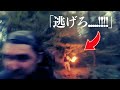 「逃げろ…」森でカメラが記録した"恐怖映像"4選