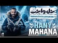 حل واجب تقسيم قطعة مستقيمة ومعادلة الخط المستقيم الصف الاول الثانوي هندسة