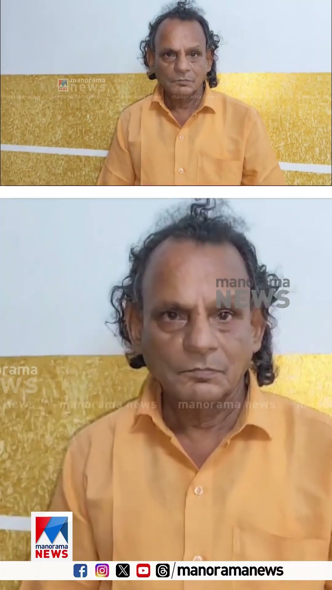 ഭാര്യയെ കൊന്ന് ആഭരണം തട്ടി; പെന്‍ഷന്‍ പുതുക്കാനെത്തിയപ്പോള്‍ പിടിയില്‍; ഒളിവ് ജീവിതം 14 വര്‍ഷം... #T