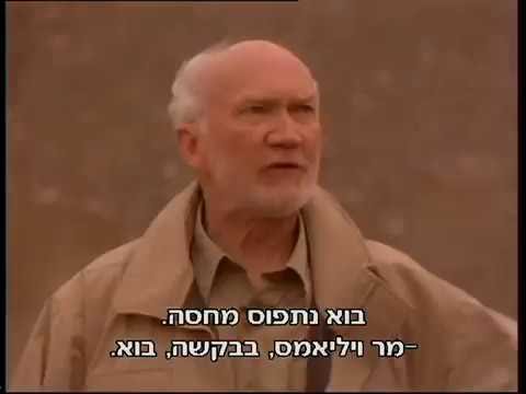 הרתעה קטלנית הסרט המלא עם תרגום מלא לעברית