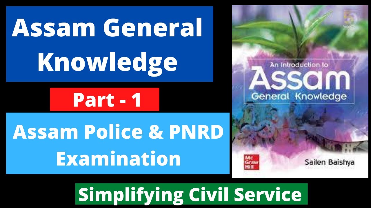 Assam GK Part 1 Assam General Knowledge Book By Sailen Baishya