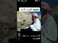 دقيت عليا دقوا منحرك جد