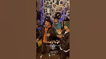 اخاف عل اي 2025 ما كل حاجه راحت درامز حمص السوري حالات واتس 2025 